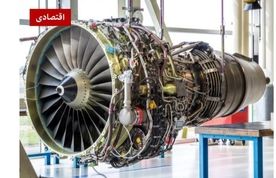 تولید سوپر آلیاژهای موتور هواپیما با فناوری هسته ایی 