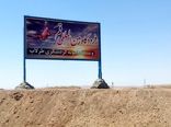 خاکبرداری باند پرواز فرودگاه بین‌المللی قم آغاز شد؛ افتتاح فرودگاه بین المللی قم ۲.۵ سال آینده