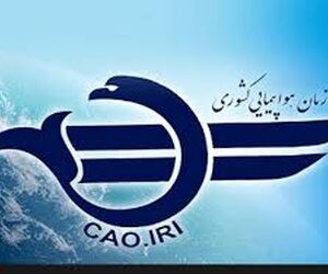 سازمان هواپیمایی کشوری تنها مرجع رسمی ثبت پهپادهای غیر نظامی است