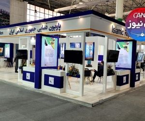 گزارش اختصاصی کن‌نیوز از روز سوم نمایشگاه هوایی ایران