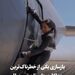 بازسازی یکی از خطرناک‌ترین بدلکاری‌های تاریخ سینما!