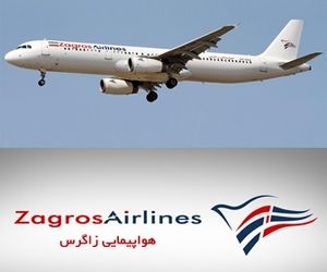 امتناع فرودگاه استانبول از سوخت رسانی به هواپیمای شرکت هواپیمایی زاگرس