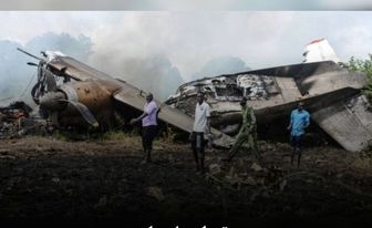 سقوط هواپیمای حامل کمک‌های غذایی در سودان جنوبی