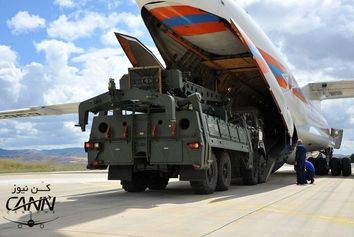 عواقب خرید سامانه اس ۴۰۰ روسی توسط ترکیه ، تحریم‌های سنگین آمریکا در راه است