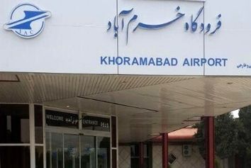 پیشرفت 85 درصدی طرح توسعه فرودگاه خرم آباد