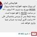 عجیب اما واقعی 