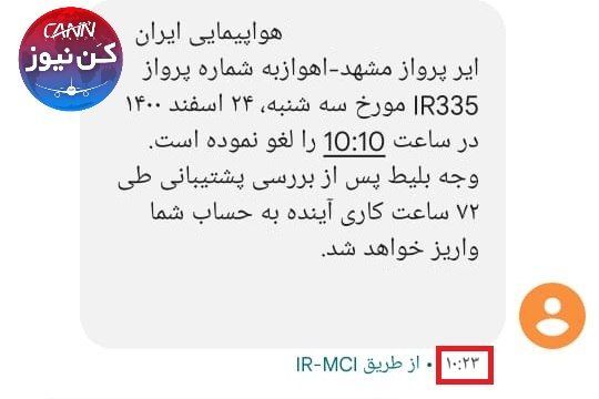 عجیب اما واقعی 