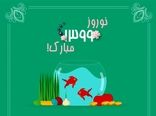 پیام تبریک سردبیر کن‌نیوز 