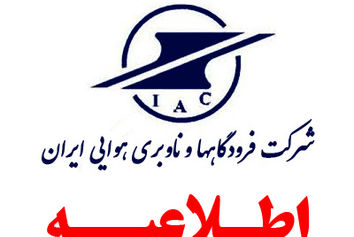 پیش بینی بارش برف و باران در مناطق مختلف کشور