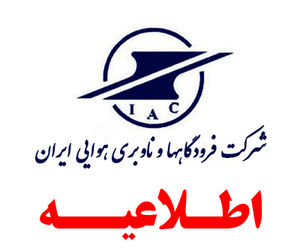 پیش بینی بارش برف و باران در مناطق مختلف کشور