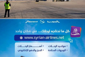 بازگشت ایرلاین ملی "سوریه" به آسمان منطقه