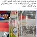 انتقاد مسافران از سرو نوشیدنی‌های حاوی "آسپارتام" در کترینگ برخی ایرلاین‌ها