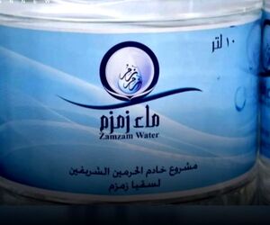 عربستان: حتی یک بطری
 آب زمزم نمی‌توانید با خود ببرید