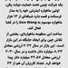 رقیبی جدی برای استارلینک؛ چین پرتاب ماهواره‌های اینترنتی خود را به مدار آغاز کرد