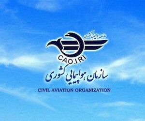 تعلیق مجوز پروازهای ۷ شرکت هواپیمایی