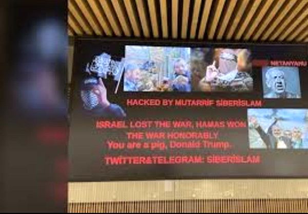 حمله سایبری به سیستم بلندگوی فرودگاه‌های آمریکا و کانادا با پیام‌های حامی فلسطین