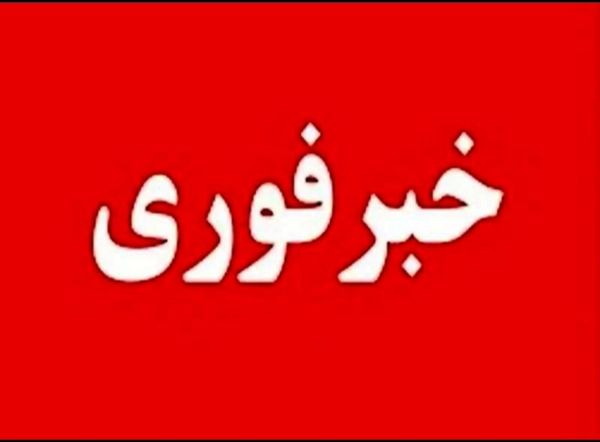 پرواز شبانه «شی ناشناس» در آسمان تهران