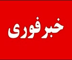 پرواز شبانه «شی ناشناس» در آسمان تهران