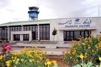 برنامه ریزی برای برقراری پرواز از فرودگاه شاهرود در مسیرهای جدید در سال ۹۹