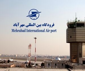 وصول درآمدهای فرودگاه مهرآباد در فروردین ۹۹ صفر شد