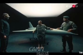 نخستین تصاویر مرموزترین پهپاد ایران در تلویزیون