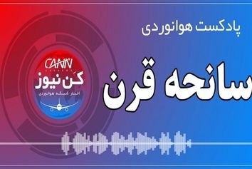 بررسی سانحه قرن "برخورد دو بویینگ ۷۴۷ روی باند تنریف"