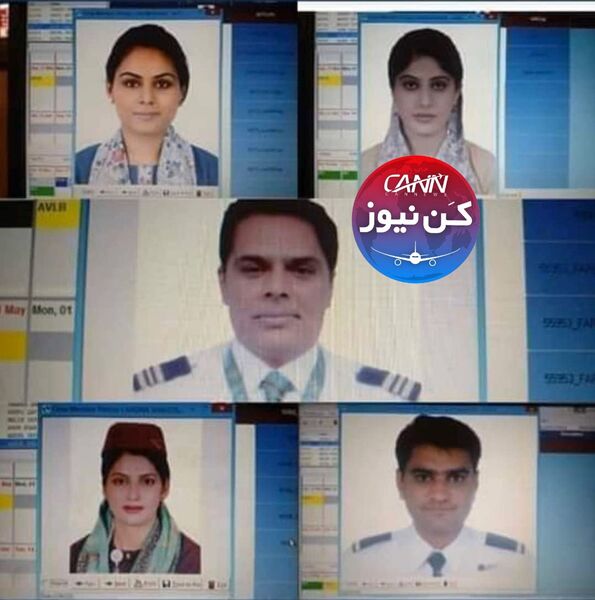 کروی ایرباس۳۲۰ پاکستان که بعدازظهر امروز به دلیل از دست دادن موتورها، در کراچی سقوط کردند و همگی بهمراه مسافران کشته شدند. 