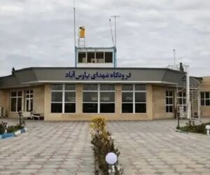 به دلیل کمبود مسافر فرودگاه پارس‌آباد تعطیل شد