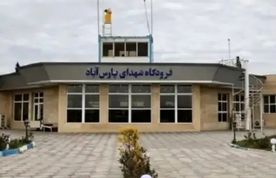 به دلیل کمبود مسافر فرودگاه پارس‌آباد تعطیل شد