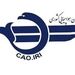تشکیل کمیته رسیدگی به جرائم مرتبط با پروازهای ایام مراسم وداع 