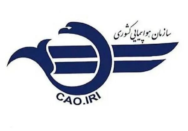 تشکیل کمیته رسیدگی به جرائم مرتبط با پروازهای ایام مراسم وداع 