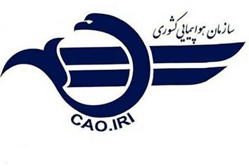  افزایش ده درصدی قیمت بلیت پروازهای داخلی نسبت به جدول نرخی اعلام شده توسط انجمن شرکتهای هواپیمایی در خرداد ماه ۱۳۹۹