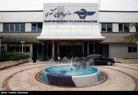 واکنش سازمان هواپیمایی کشوری به ادعاهای مطرح شده پیرامون ممنوعیت کسب و کارهای استارتاپ ها