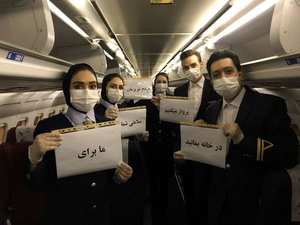 پرسنل و کادر پروازی کیش ایر به کمپین و پویش مردمی "در خانه بمانید" پیوستند.