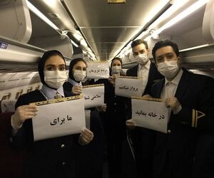 پرسنل و کادر پروازی کیش ایر به کمپین و پویش مردمی 