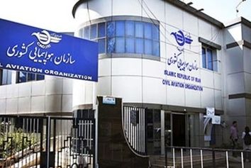 پرواز هواپیماها براساس ساعت رسمی کشور انجام می شود