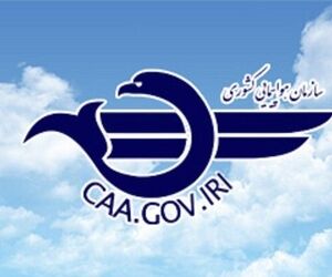 اطلاعیه سازمان هواپیمایی درباره تعویق پرواز تهران - پاریس