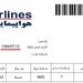 آیا باید دوباره منتظر بلیط 100 میلیونی باشیم؟