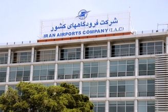 اعلام اسامی منظم‌ترین شرکت‌های هواپیمایی کشور