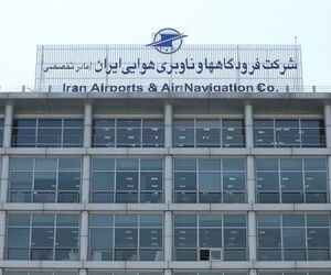 احمد نیک‌نام مدیرکل مرکز کنترل ترافیک هوایی شرکت فرودگاه‌ها و ناوبری هوایی ایران شد