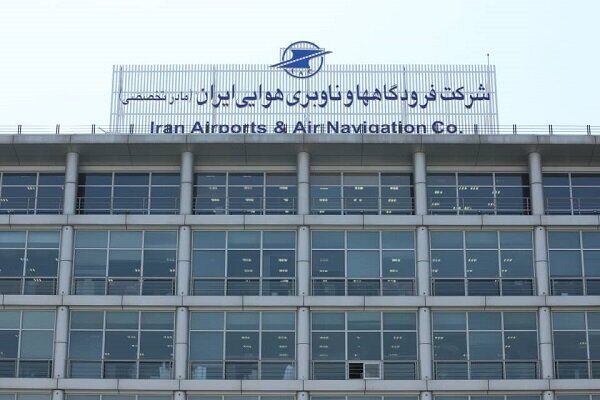 احمد نیک‌نام مدیرکل مرکز کنترل ترافیک هوایی شرکت فرودگاه‌ها و ناوبری هوایی ایران شد
