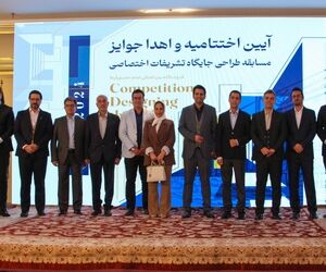 برگزیدگان مسابقه طراحی و نماد جایگاه CIP فرودگاه امام خمینی(ره) معرفی شدند