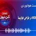 پادکست هوانوردی انقلاب MD80 در طراحی هواپیما