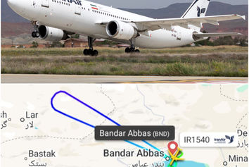 بازگشت ایرباس ۳۰۰ ایران‌ایر به فرودگاه بندرعباس به دلیل نقص فنی