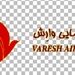 کاپیتان فرهنگ رمضانپور، به سمت معاون عملیات پرواز هواپیمایى وارش منصوب شد.