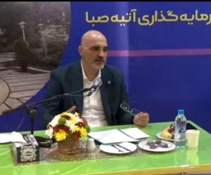 اصلاح ترکیب هیات مدیره و اولتیماتوم 