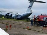 فرود اضطراری هواپیمای نظامی IL-76 روسیه در فرودگاه چرماشانکا کراسنویارسک