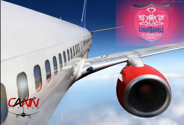 هیچ شرکتی به پرسپولیس هواپیما نداد