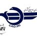 فریب تبلیغات چیان مشاوره دریافت مجوز از سازمان هواپیمایی کشوری را نخورید