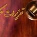 جریمه ۱۰۲ میلیارد ریالی یک شرکت هواپیمایی